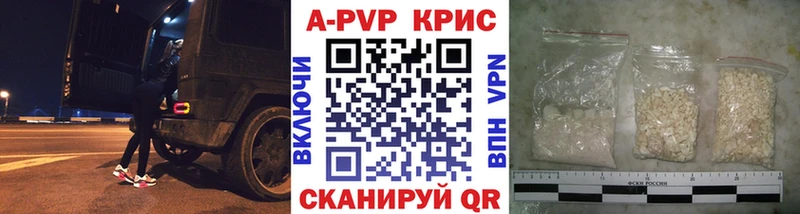 даркнет сайт  Краснозаводск  APVP Соль 