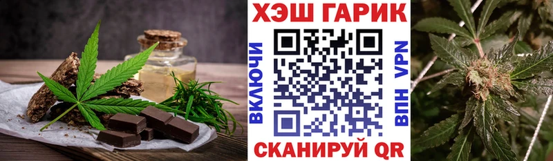 blacksprut как войти Краснозаводск Еда ТГК конопля