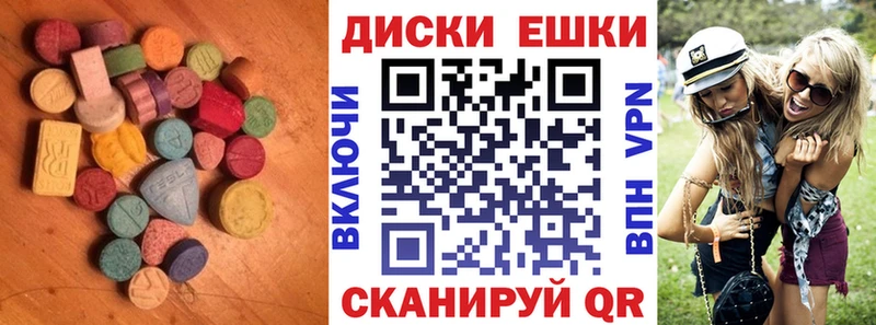 Экстази 250 мг  Краснозаводск 
