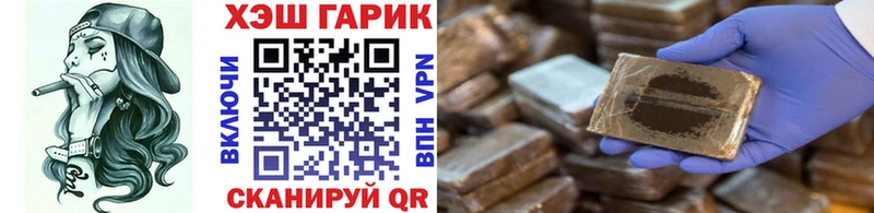 ГАШ убойный  OMG маркетплейс  Краснозаводск  купить  сайты 