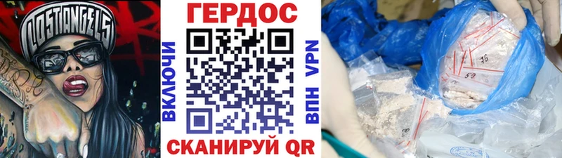 что такое наркотик  блэк спрут ссылка  ГЕРОИН VHQ  Краснозаводск 
