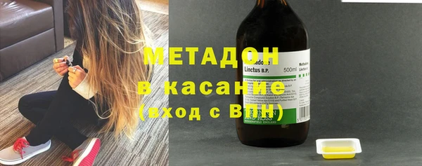 первитин Абдулино