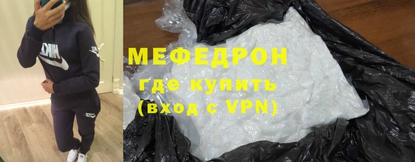 первитин Абдулино