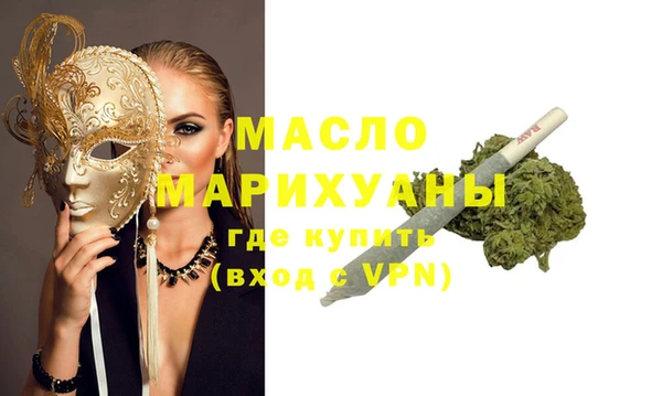 круглые Абинск