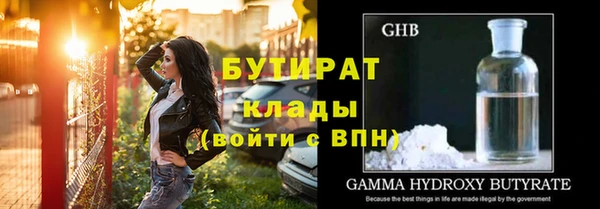 первитин Абдулино