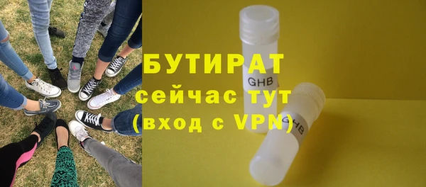 круглые Абинск