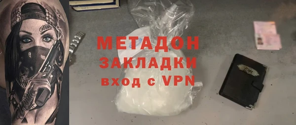 круглые Абинск