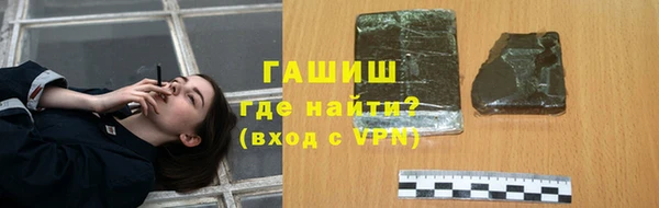 каннабис Абаза