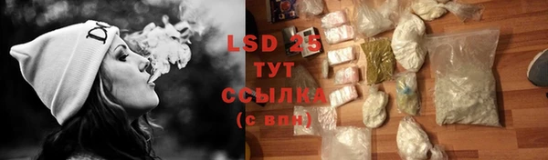 первитин Абдулино