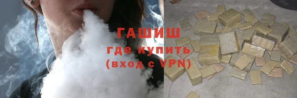 круглые Абинск