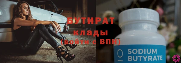 круглые Абинск