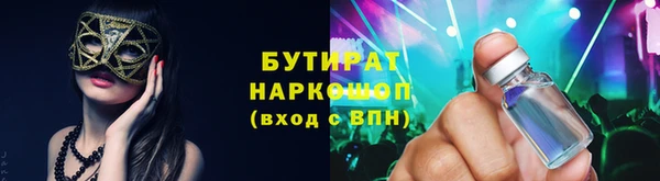 круглые Абинск