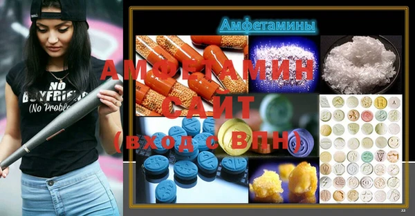 первитин Абдулино