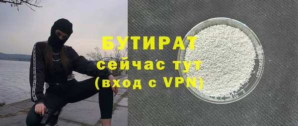 первитин Абдулино