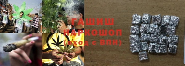 каннабис Абаза