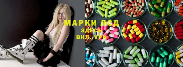 первитин Абдулино