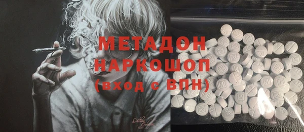 круглые Абинск