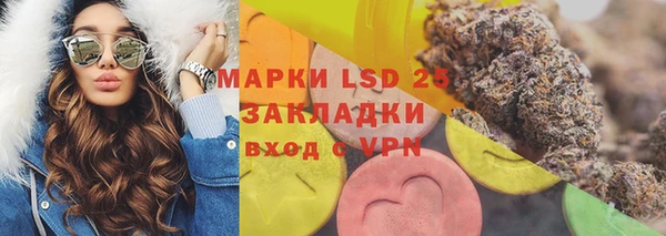 каннабис Абаза