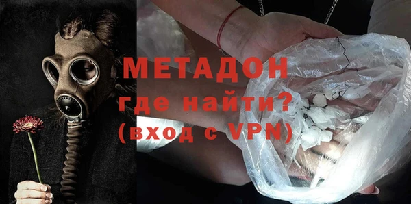 первитин Абдулино