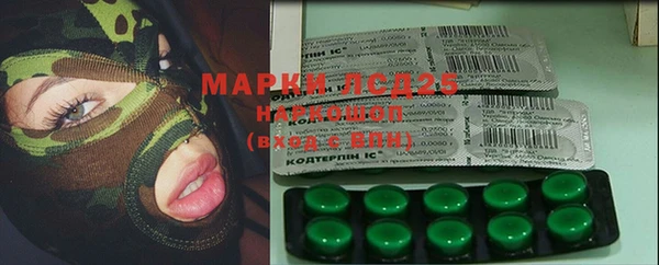 круглые Абинск