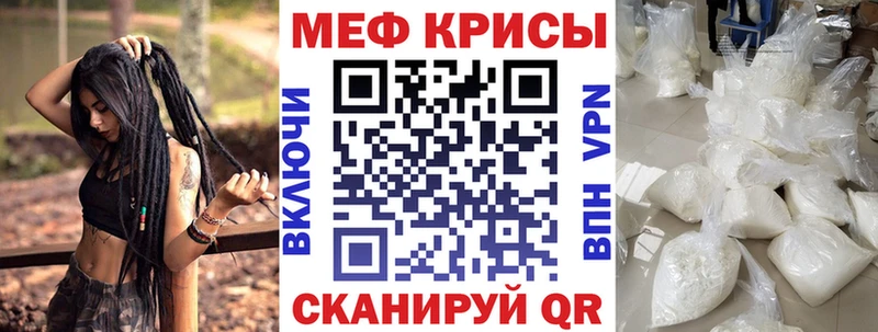 МЯУ-МЯУ мяу мяу  где найти наркотики  KRAKEN вход  Краснозаводск 