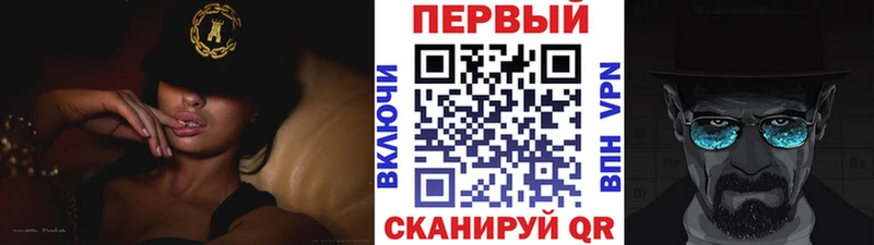 Первитин винт  Краснозаводск 
