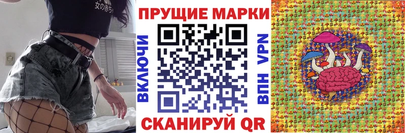 Наркотические марки 1500мкг  Краснозаводск 