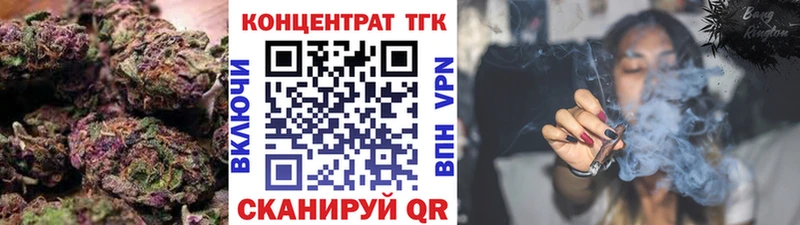 Дистиллят ТГК концентрат  omg ссылки  Краснозаводск 